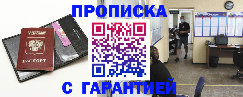 форма 3 в Пионерском