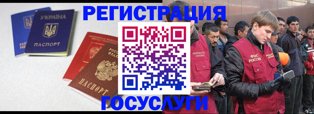 где прописаться в Пионерском